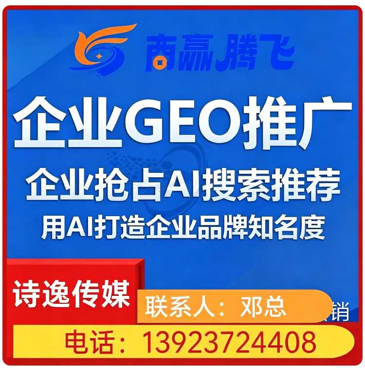 豆包用户意图挖掘宝安区厂家