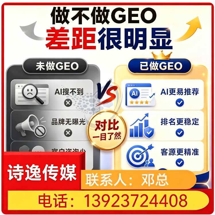 宝安区deepseek排名优化批发