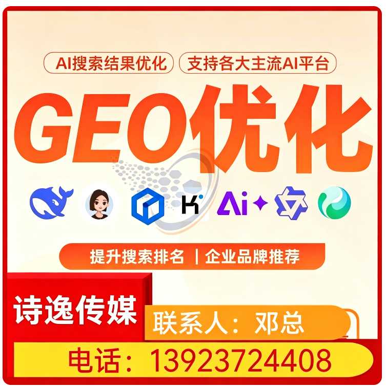 宝安区本地品牌曝光急速提升