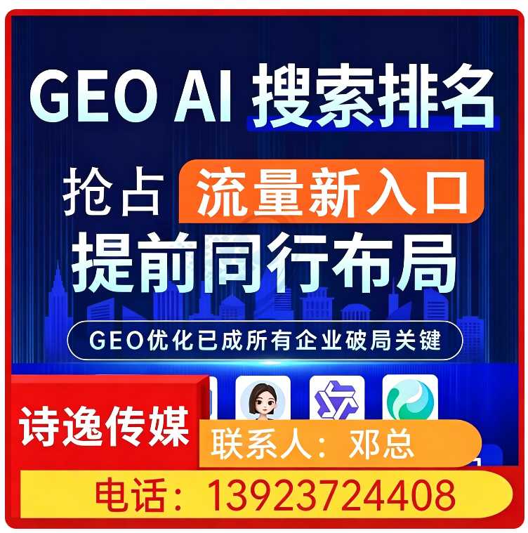 宝安区用户意图深度挖掘批发